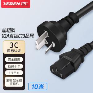 YD-G038商品缩略图