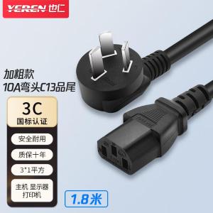 YD-G006商品缩略图