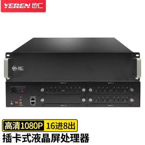 YD-G202商品缩略图