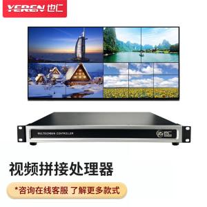 YD-G190商品缩略图