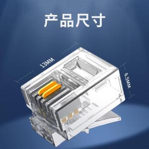 YR-A2290商品缩略图