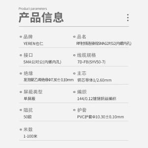 Y-7-98商品缩略图