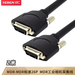 YR-A216商品缩略图