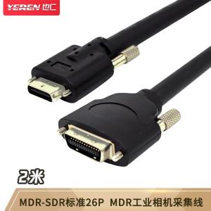 YR-A217商品缩略图