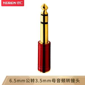 YR-A2288商品缩略图