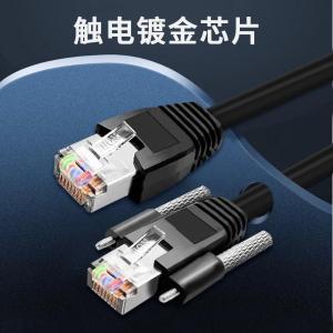 YR-G5003商品缩略图