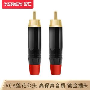 YR-A2270商品缩略图