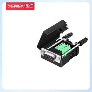 也仁 DB9免焊接头 RS232/485/422插头 9针COM口插头 免焊串口转接公头 5个装 CKX21