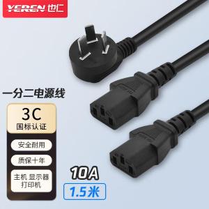 YD-G025商品缩略图