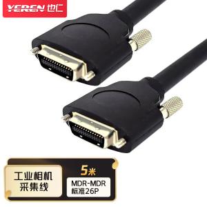 YR-A222商品缩略图