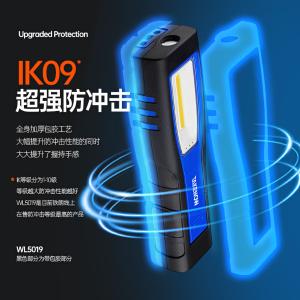 WL5019商品缩略图