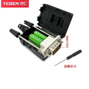 也仁 DB9黑色免焊接头 升级款2排9针 RS232/485插头 公头黑胶螺杆[薄款]带螺丝刀 1个装 CKX21B