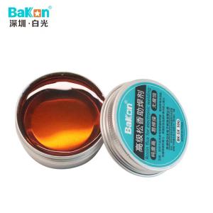 BK-SX商品缩略图