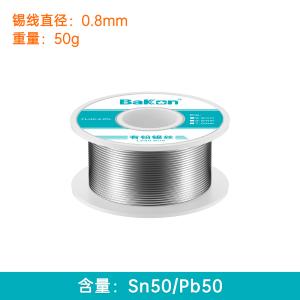 BK-YQ50商品缩略图