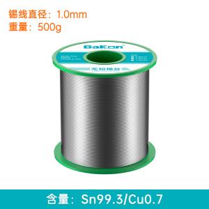 BK-WQ500商品缩略图