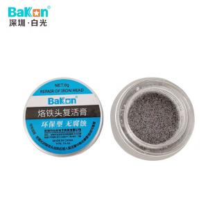 BK-SY商品缩略图