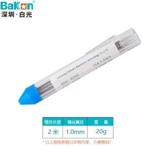 BK-YQ20商品缩略图