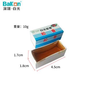 BK-ST商品缩略图