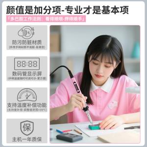 BK606-pink商品缩略图