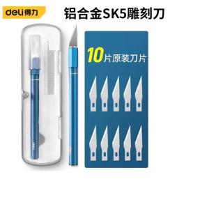deli得力DL359201B重型雕刻刀156mm盒装尾部带磁性(蓝)(盒)
