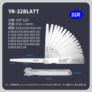 YR-32BLATT商品缩略图