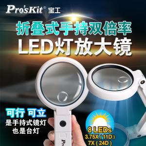 MA-025商品缩略图