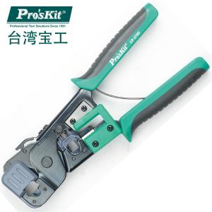 宝工6P/8P铁柄网络压着钳CP-376D