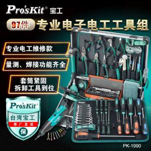 PK-1990H商品缩略图