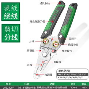 LA323007商品缩略图