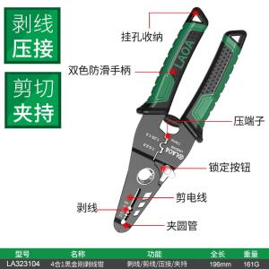 LA323104商品缩略图