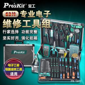 PK-1900NH商品缩略图