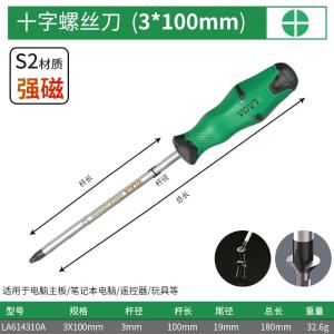 LA614310A商品缩略图