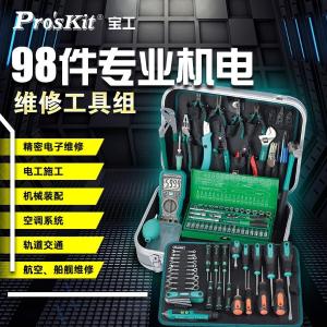 PK-2009H商品缩略图