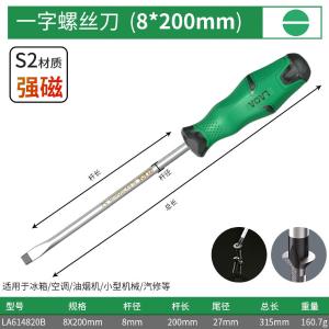 LA614820B商品缩略图