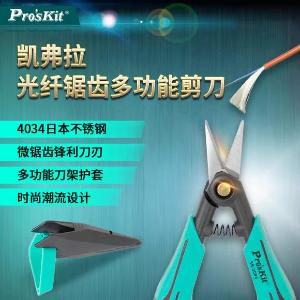 SR-2046商品缩略图