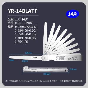 YR-14BLATT商品缩略图