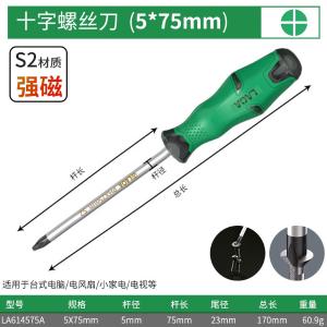 LA614575A商品缩略图