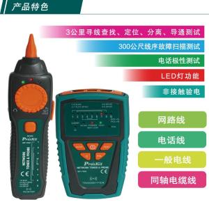 MT-7028-C商品缩略图