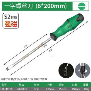 LA614620B商品缩略图