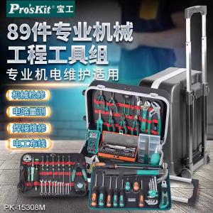 PK-15308HM商品缩略图