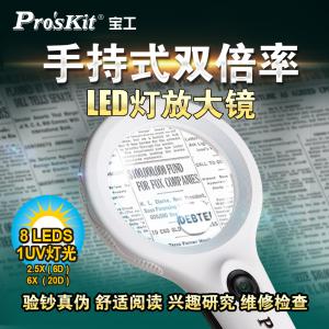 MA-029商品缩略图