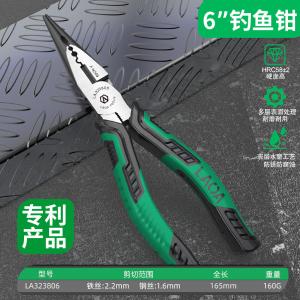 LA323806商品缩略图