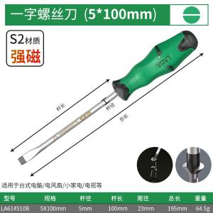 LA614510B商品缩略图