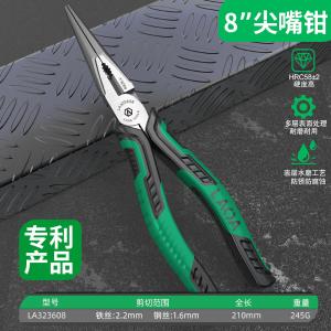 LA323608商品缩略图