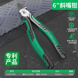 LA323706商品缩略图