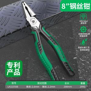 LA323508商品缩略图