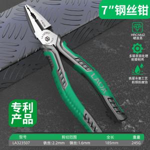 LA323507商品缩略图