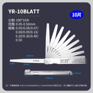 YR-10BLATT商品缩略图