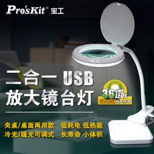 MA-1010U商品缩略图