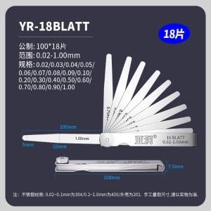 YR-18BLATT商品缩略图